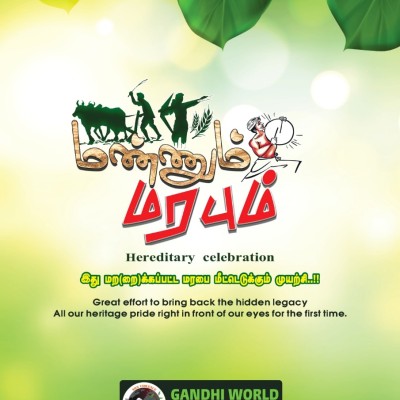 Bronze Event Partner