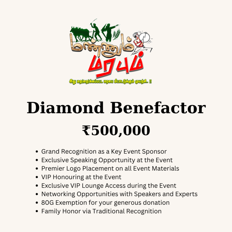 Diamond Benefactor