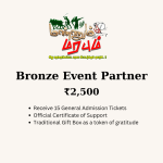 Bronze Event Partner
