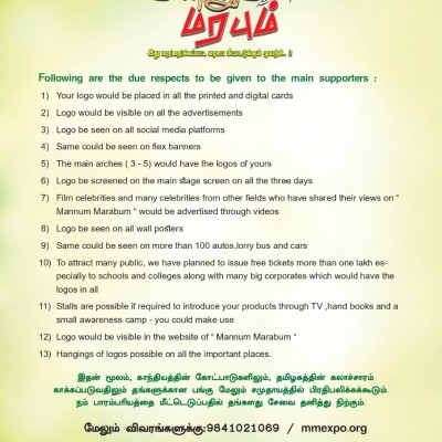 Platinum Heritage Patron