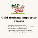 Gold Heritage Supporter