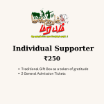 Individual Supporter