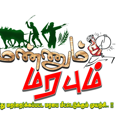 Platinum Heritage Patron